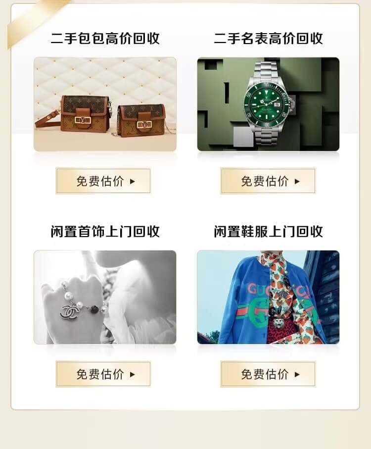 梧州岑溪市回收名包名表