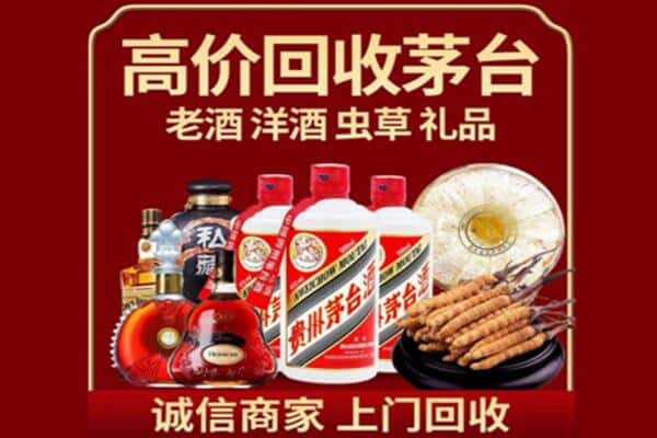 梧州岑溪市诚信回收奔富