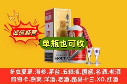 梧州岑溪市回收茅台酒
