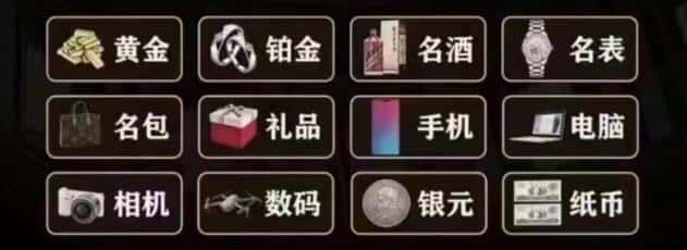 梧州岑溪市奢侈品回收