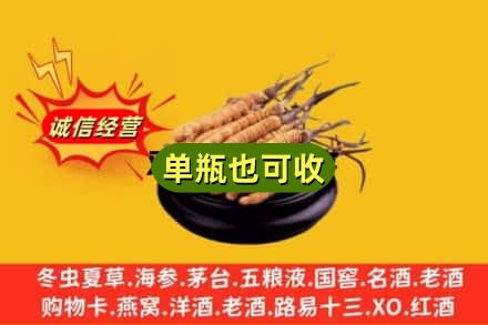 梧州岑溪市回收虫草