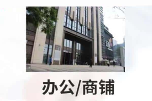 梧州岑溪市商铺抵押
