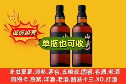 梧州岑溪市诚信回收山崎