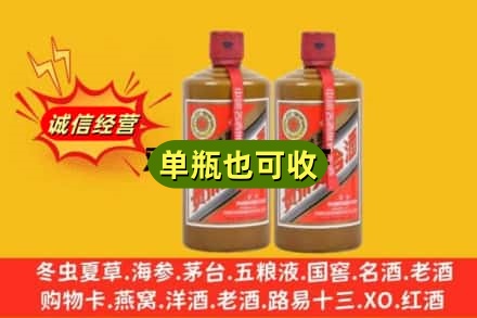 梧州岑溪市诚信回收精品茅台
