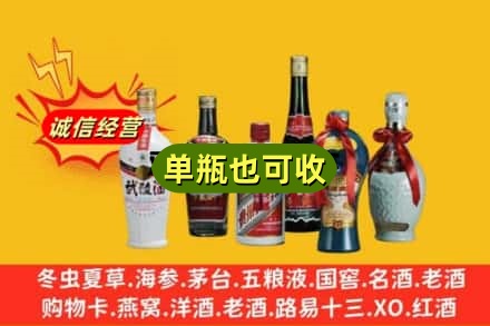 梧州岑溪市回收名酒