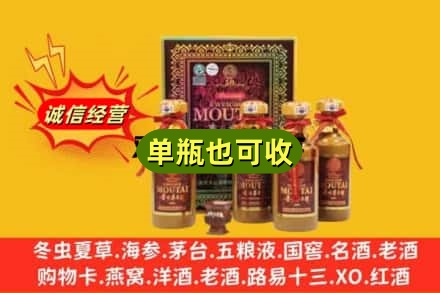 梧州岑溪市名酒回收50年茅台酒.jpg