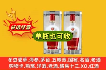 梧州岑溪市附近回收名酒如何提价？
